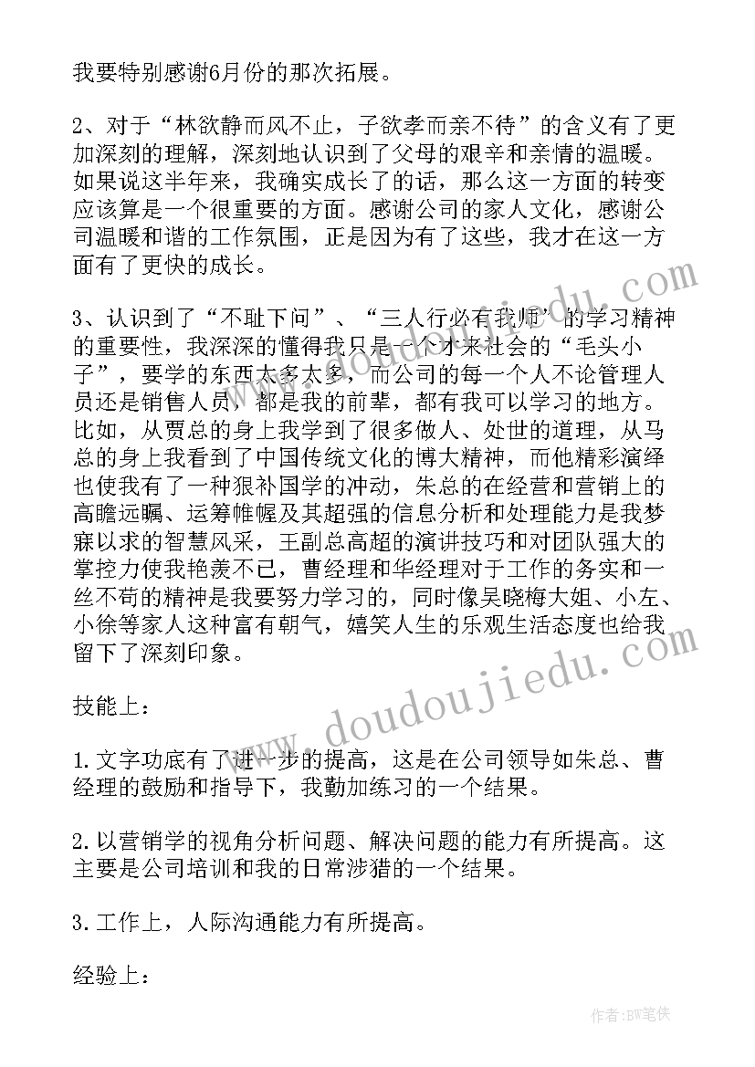 预算员年度工作总结及下一年工作计划(精选10篇)