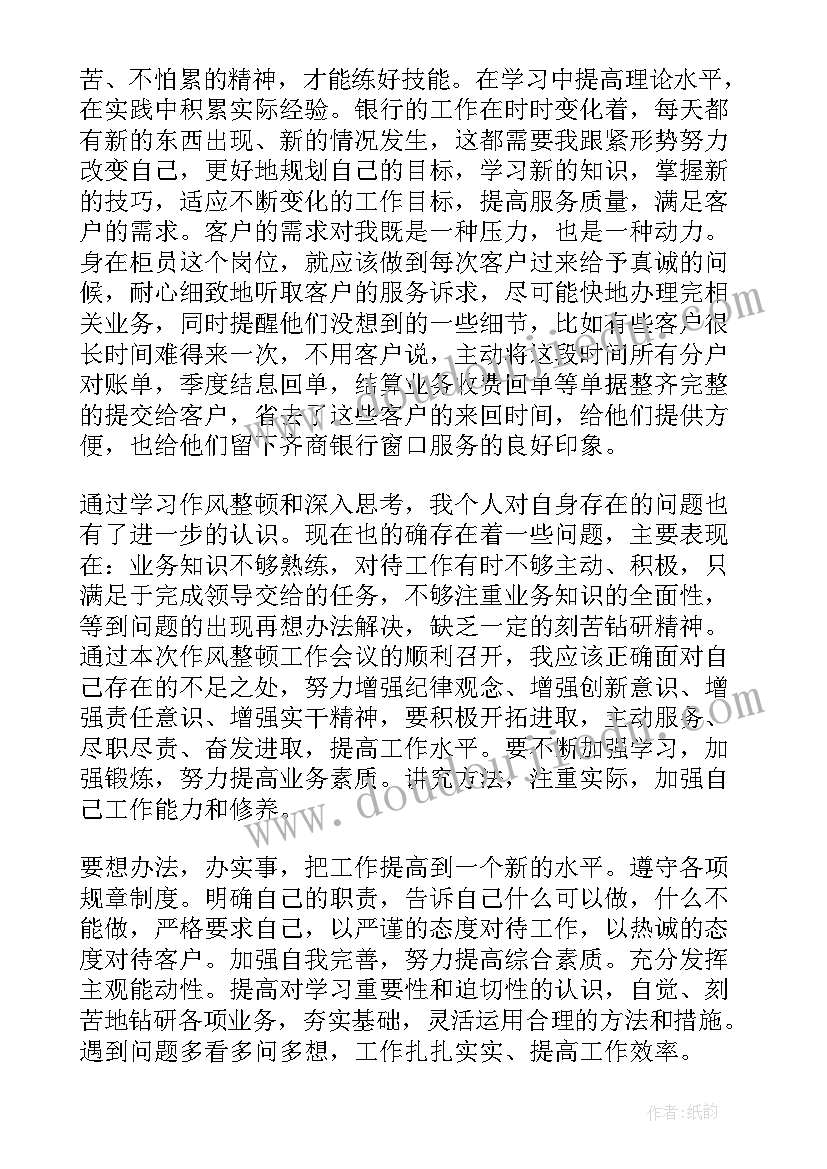 最新证明公司员工的证明 公司员工离职证明(大全9篇)