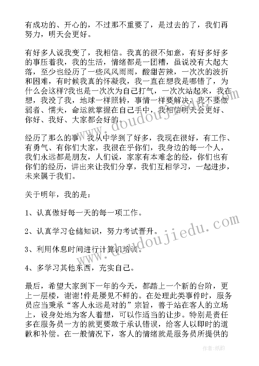 最新证明公司员工的证明 公司员工离职证明(大全9篇)