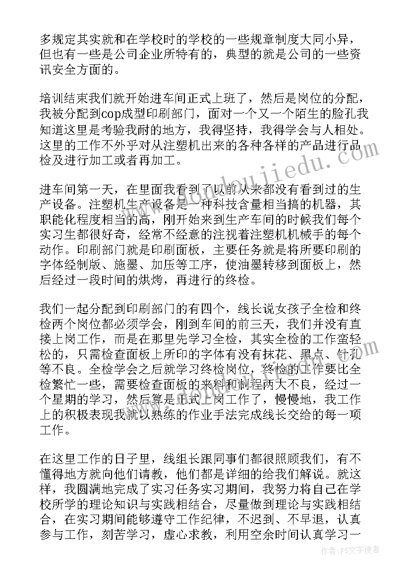 参观展馆的心得体会(实用5篇)