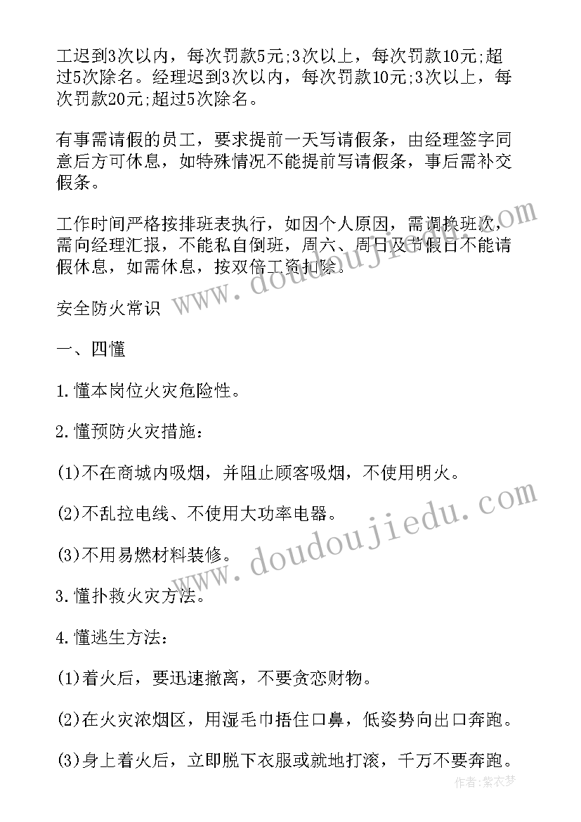 事业单位年度考核表护士个人总结 事业单位护士年度考核表个人总结(大全5篇)