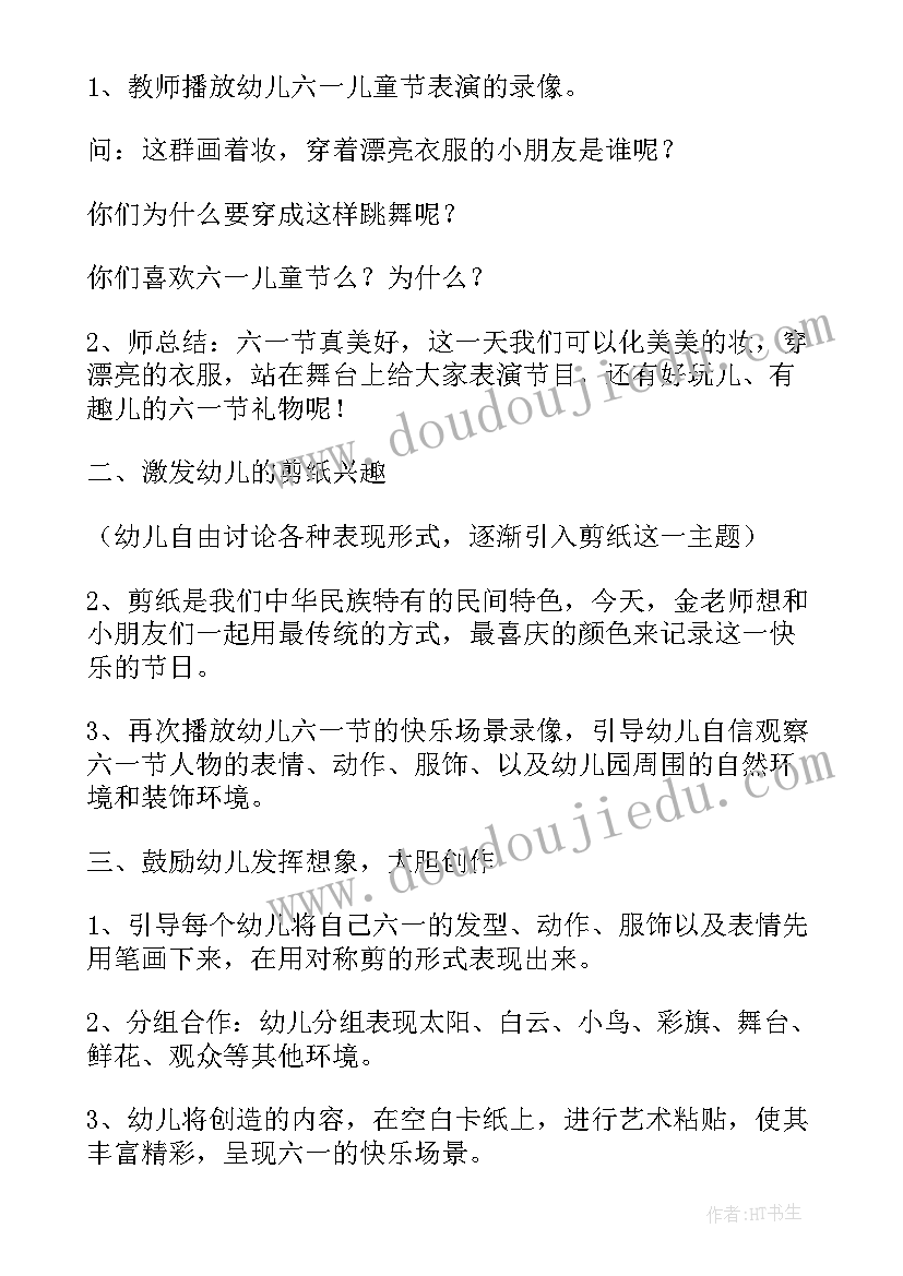 教师个人总结及规划 小学教师个人规划总结(优秀5篇)