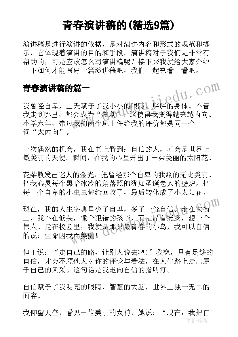 最新部编版千人糕课后反思 部编版语文教学反思(精选5篇)