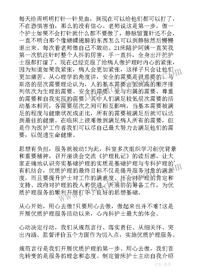 数学教研简报(实用5篇)