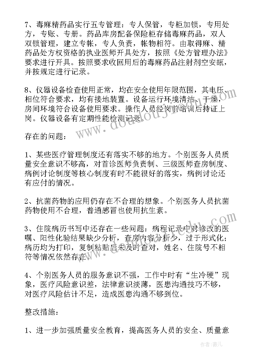 最新考察探究类综合实践活动 考察探究古城心得体会(大全5篇)