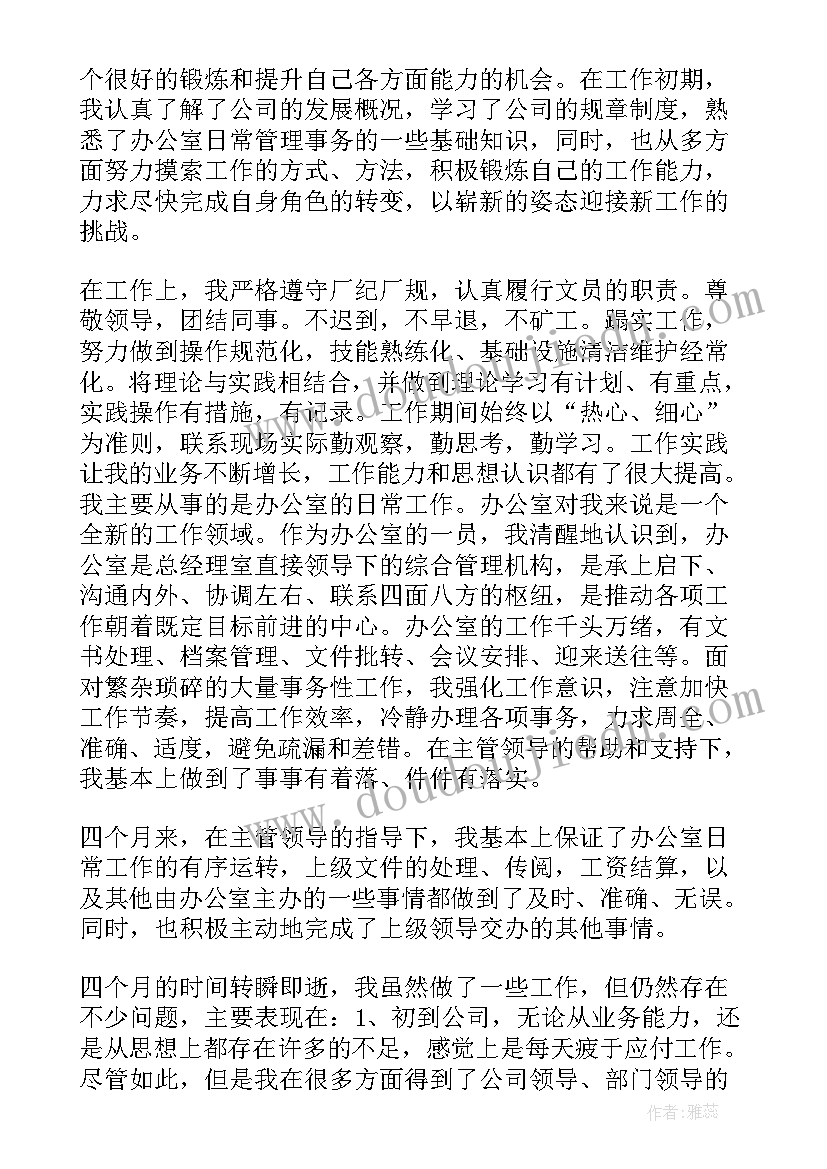 小手拉大手的读后感家长(优质6篇)