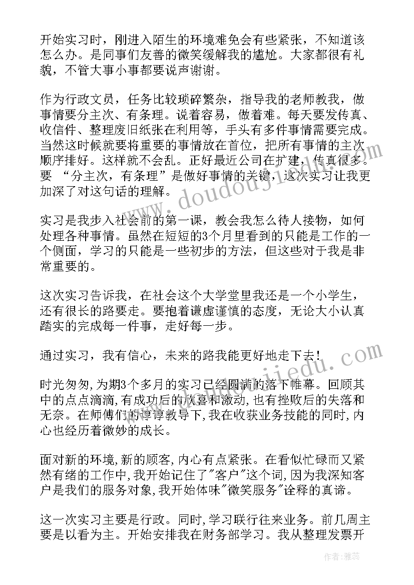 小手拉大手的读后感家长(优质6篇)