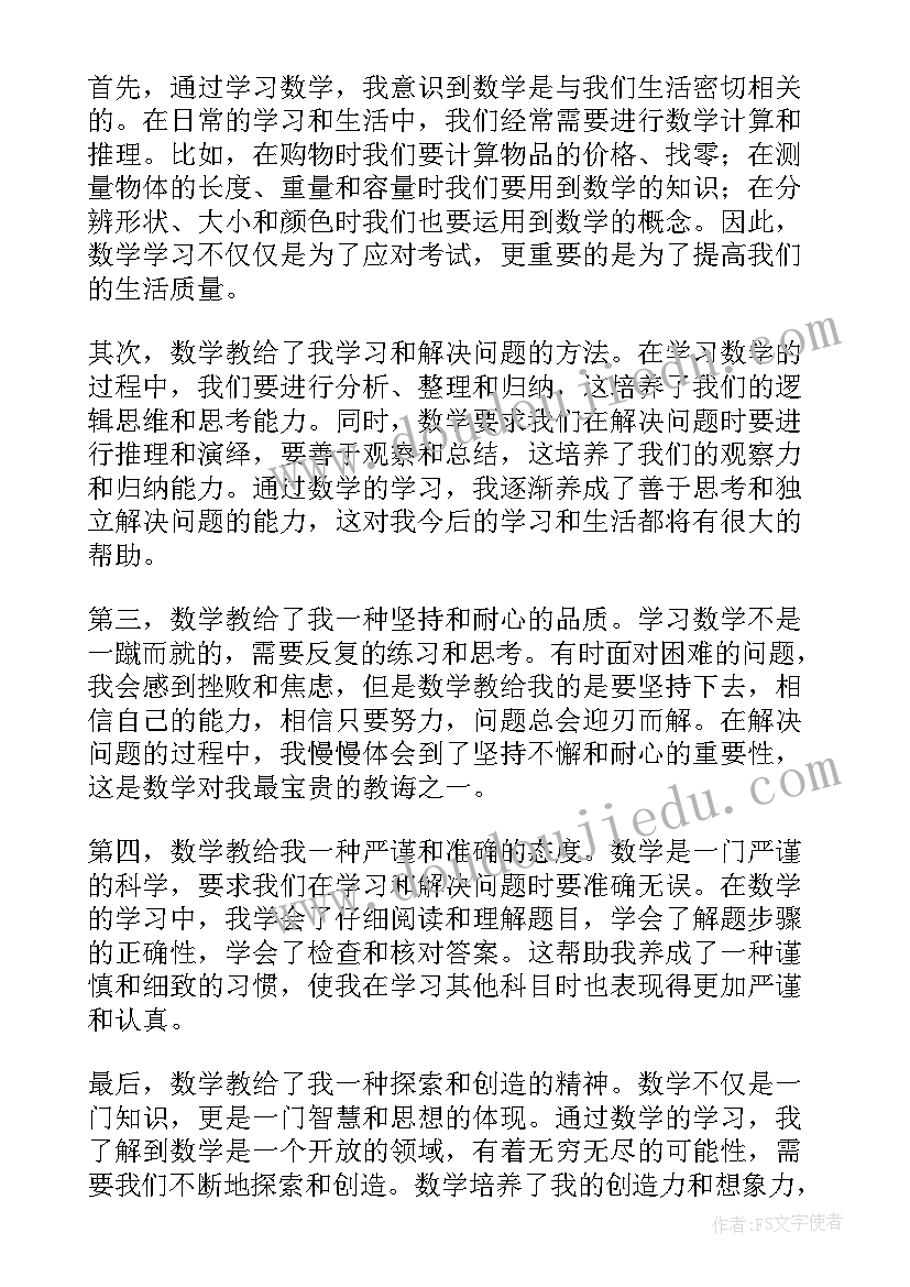 年级组总结标题(实用8篇)