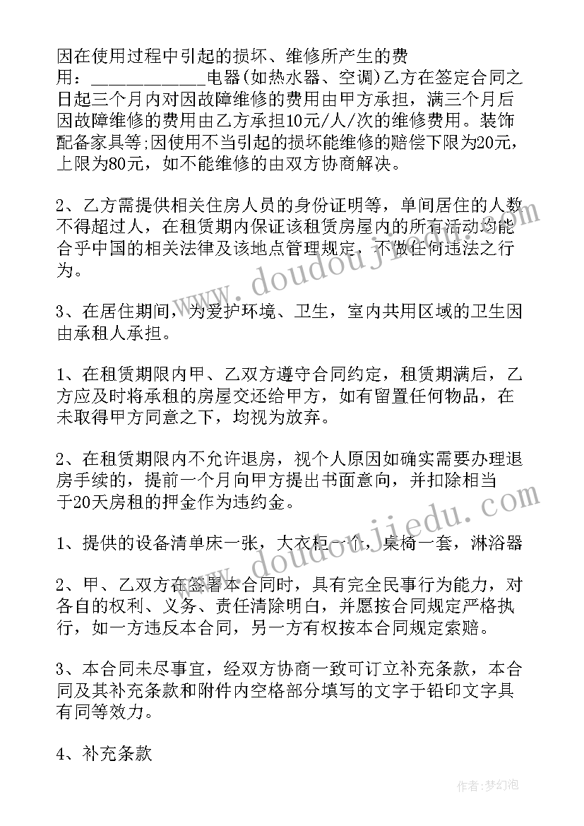 2023年民法典心得体会教师 民法典心得体会数(优秀7篇)