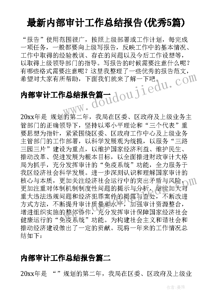 最新小学低段语文试讲教案及反思(汇总5篇)