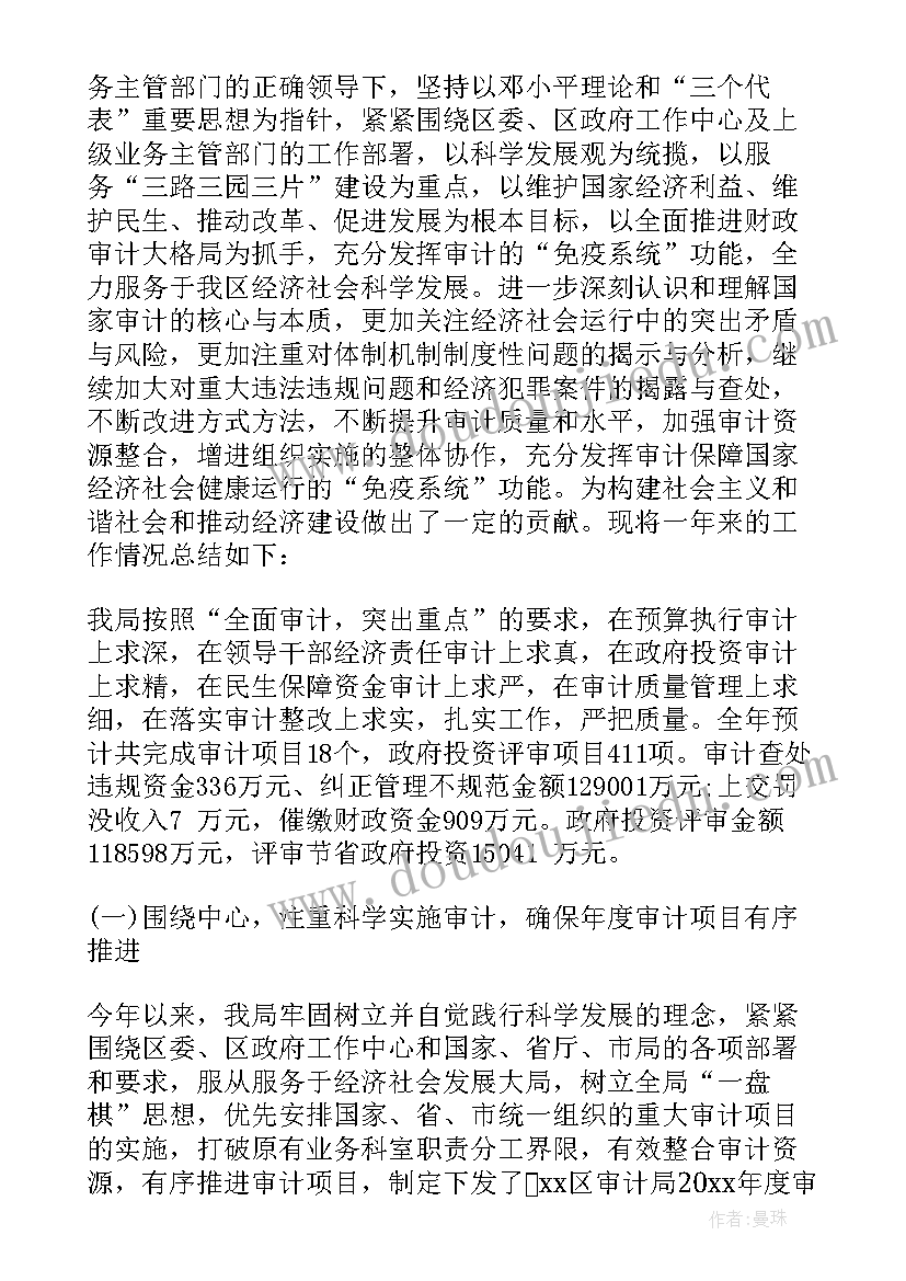 最新小学低段语文试讲教案及反思(汇总5篇)