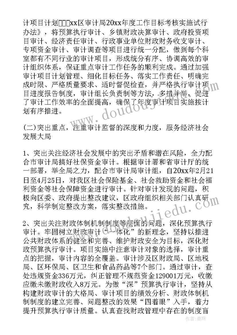 最新小学低段语文试讲教案及反思(汇总5篇)