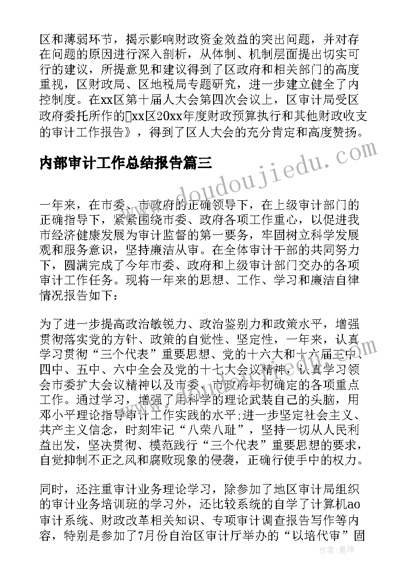 最新小学低段语文试讲教案及反思(汇总5篇)