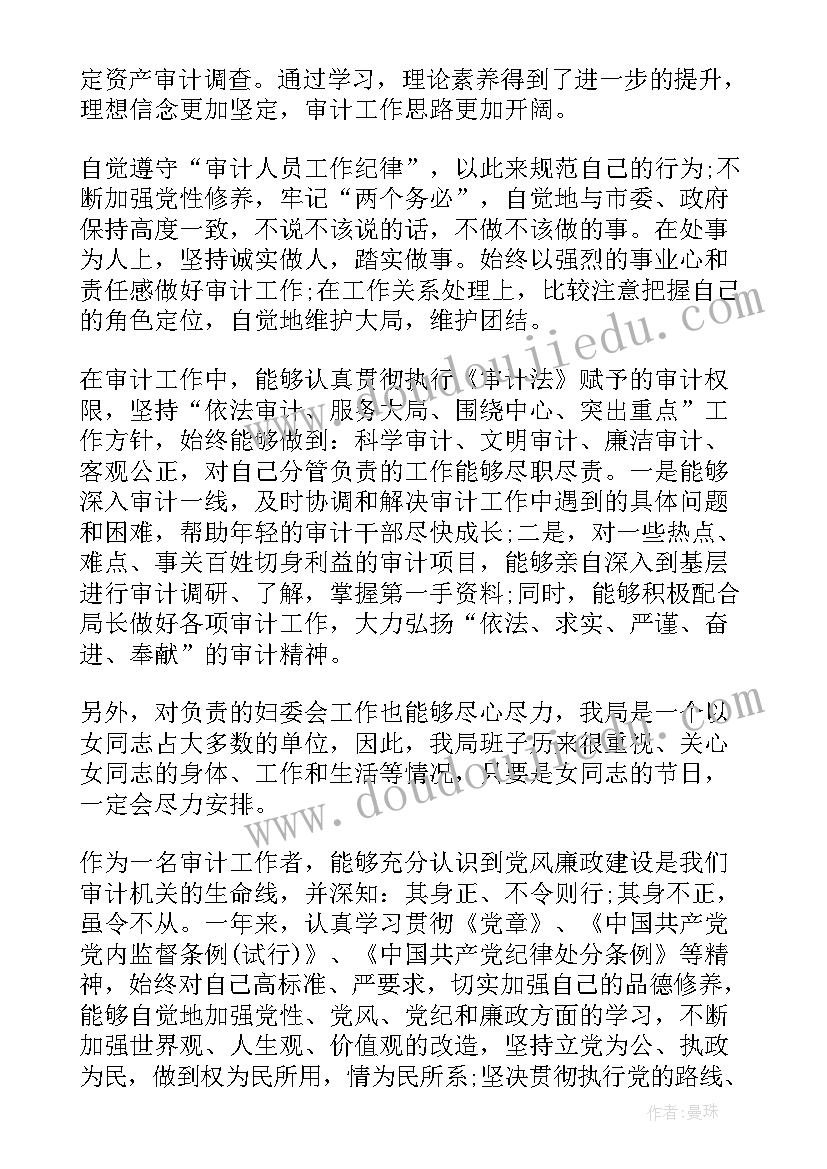 最新小学低段语文试讲教案及反思(汇总5篇)