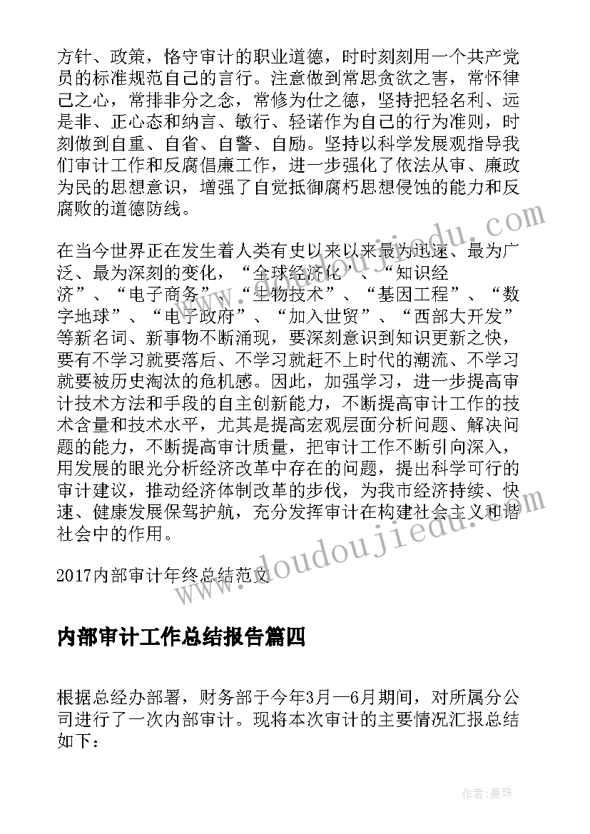 最新小学低段语文试讲教案及反思(汇总5篇)