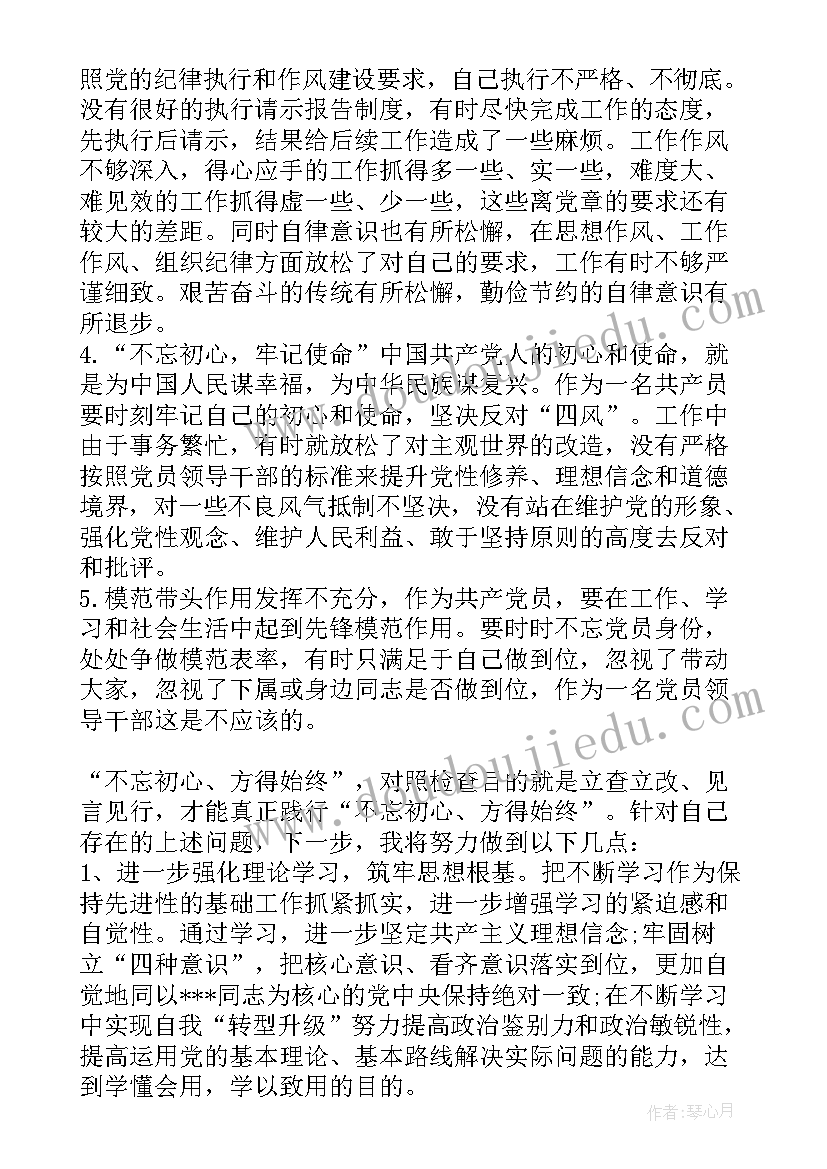 2023年护士年度个人总结不足之处 本年度自身存在的不足改进措施和努力方向(通用5篇)