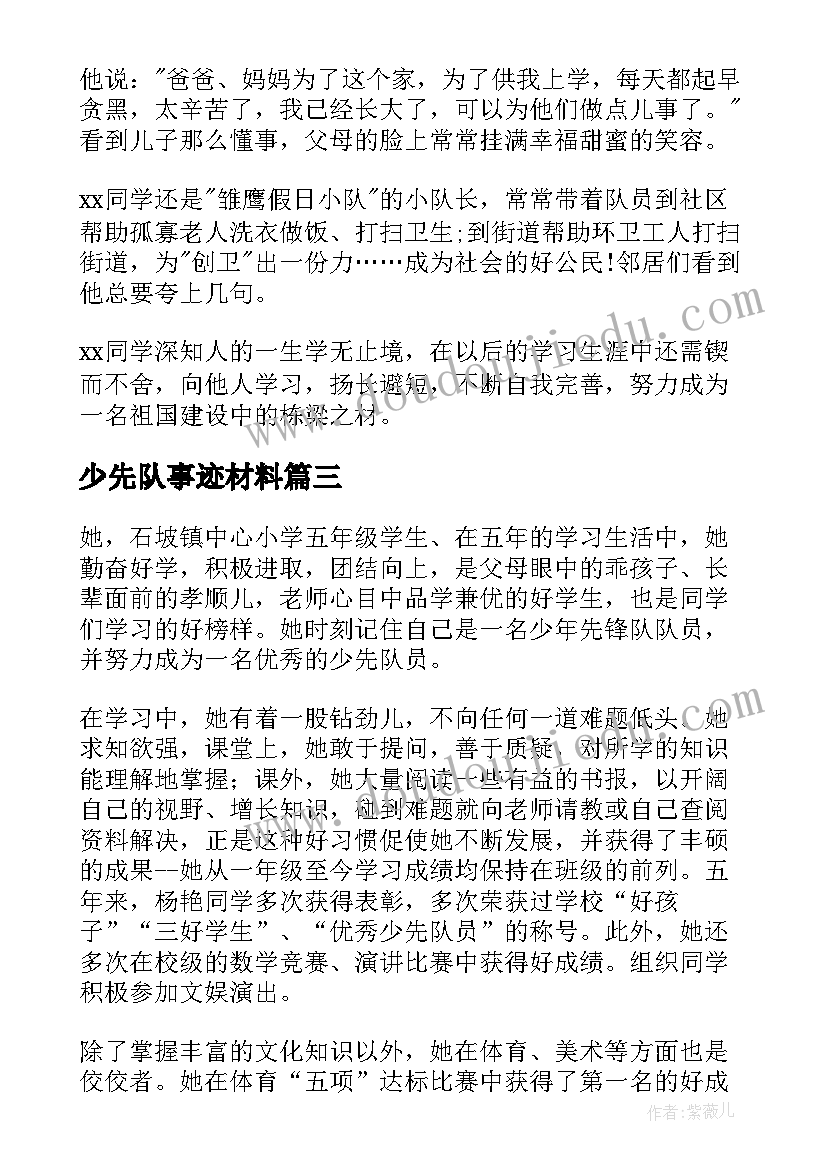 最新疏散演练心得体会(实用6篇)