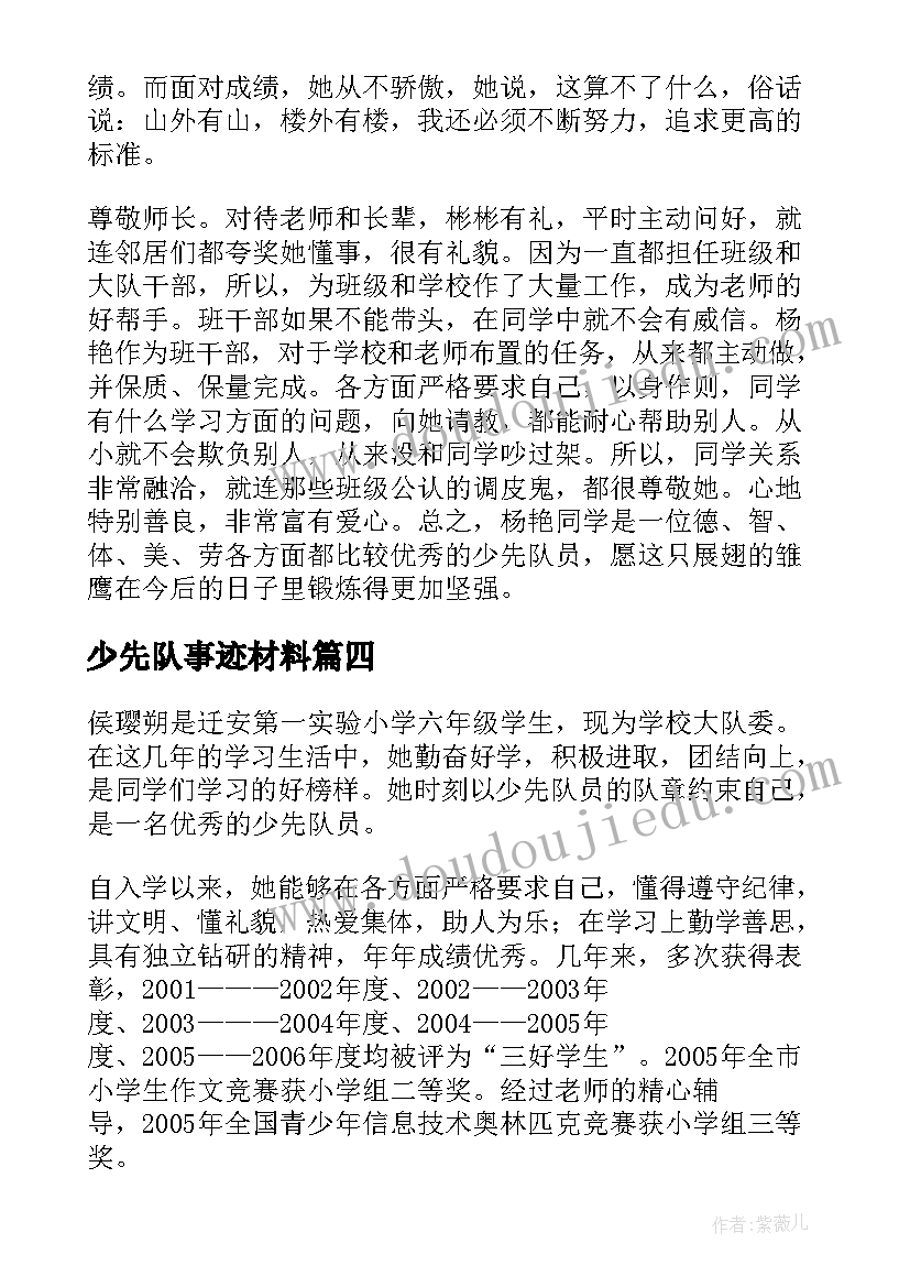 最新疏散演练心得体会(实用6篇)