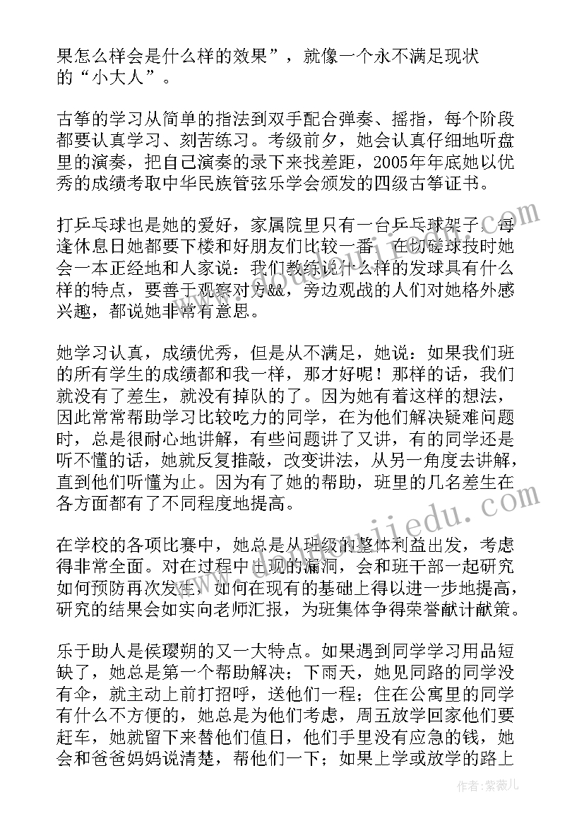 最新疏散演练心得体会(实用6篇)