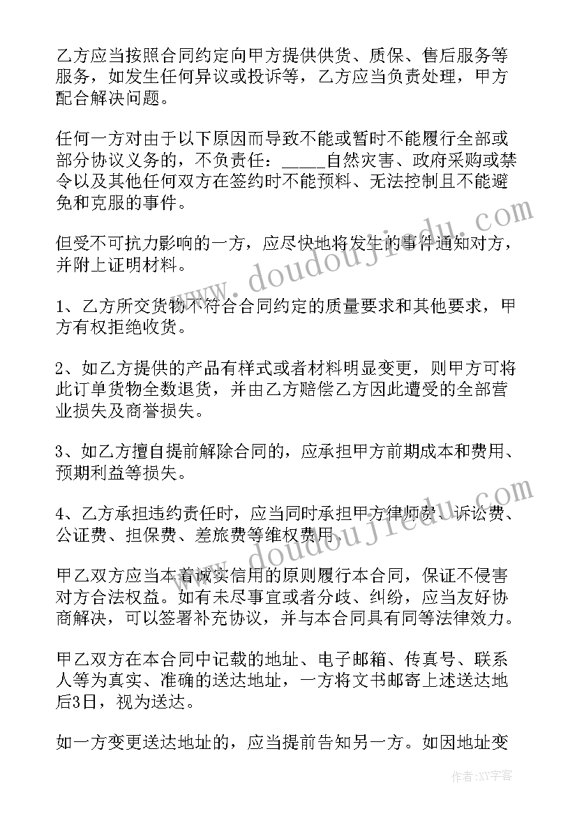 2023年排他独家授权 新课标独家解读心得体会(大全5篇)