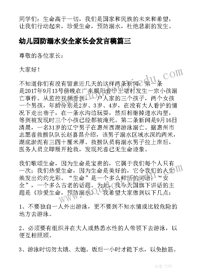 2023年事业单位合同制和编制有区别 电脑维护服务合同公司用(通用5篇)