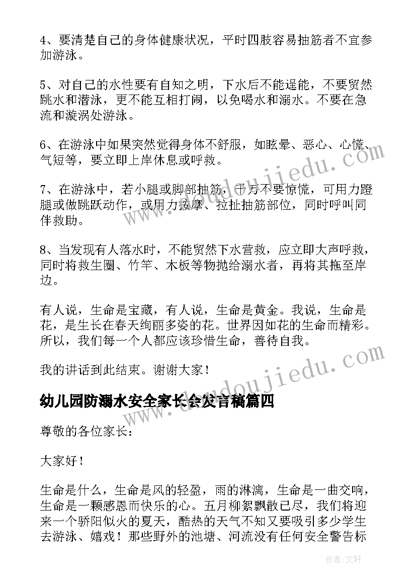 2023年事业单位合同制和编制有区别 电脑维护服务合同公司用(通用5篇)