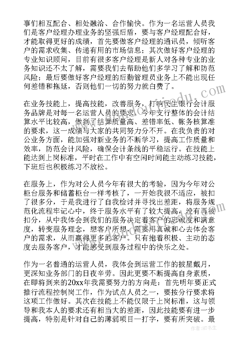 2023年组织生活计划及开展情况汇报(汇总5篇)