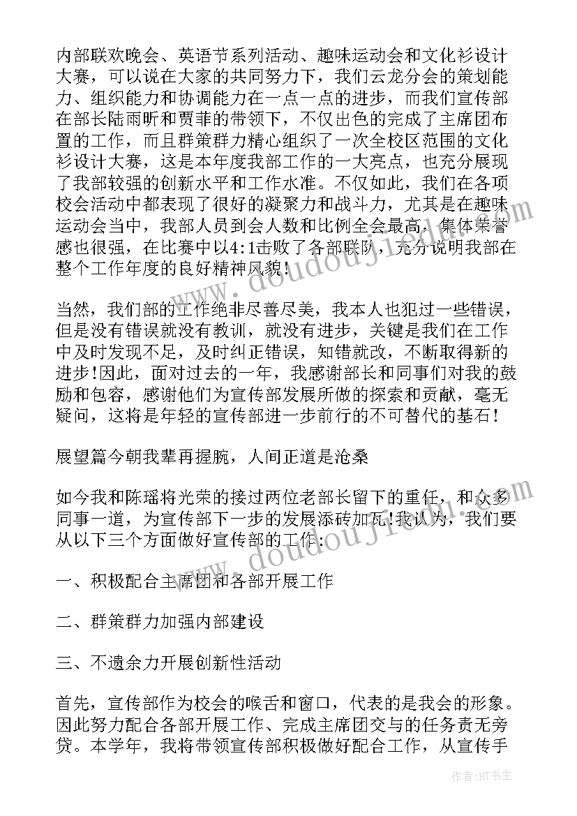 2023年组织生活计划及开展情况汇报(汇总5篇)