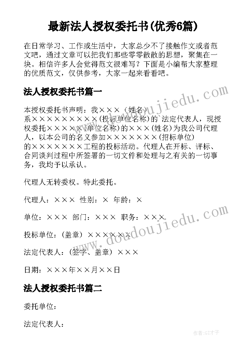 亿以内数的认识第一课时教学反思 认识角教学反思(模板10篇)