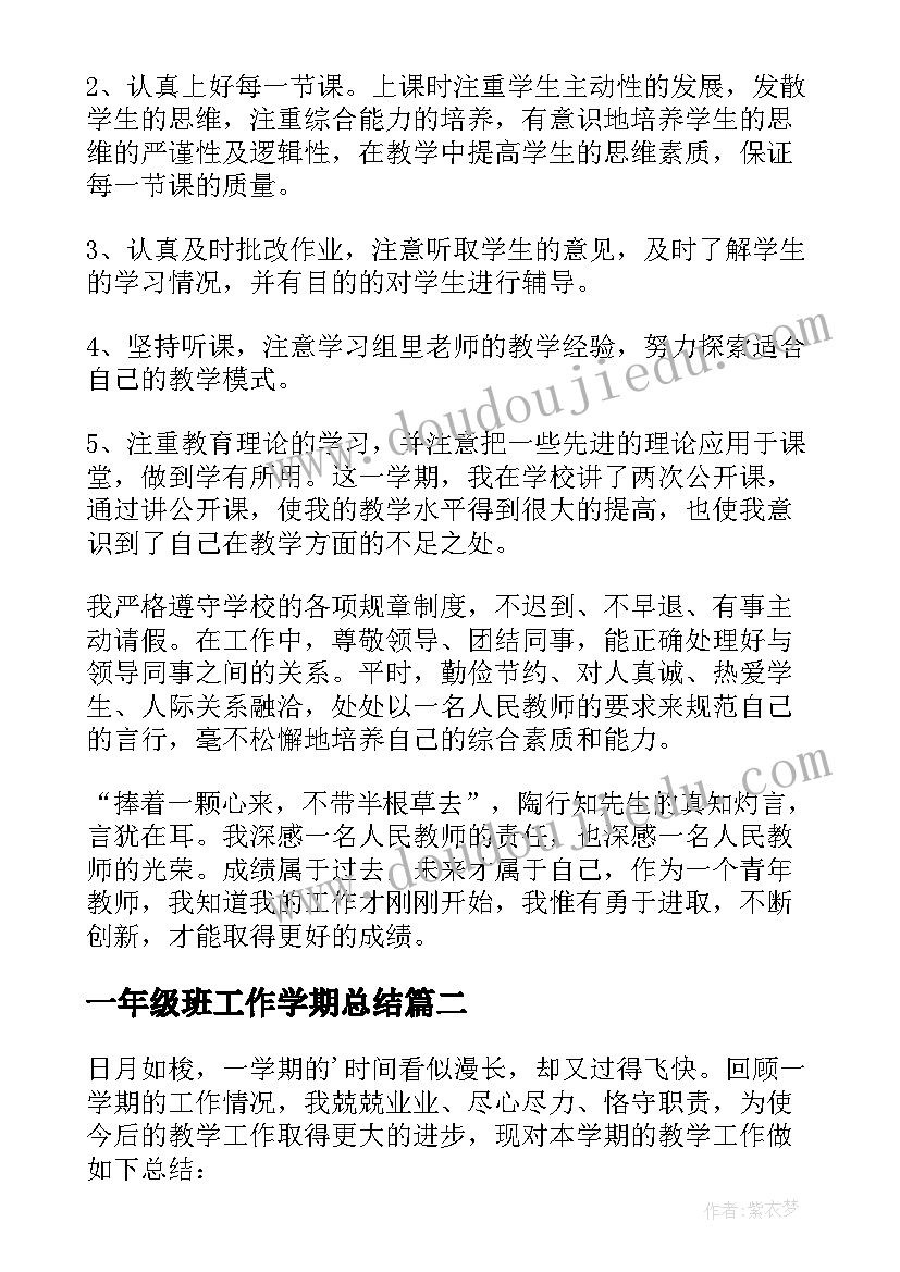 最新中班美术美丽的家乡教学反思 中班美术教案及教学反思美丽的花园(优质5篇)