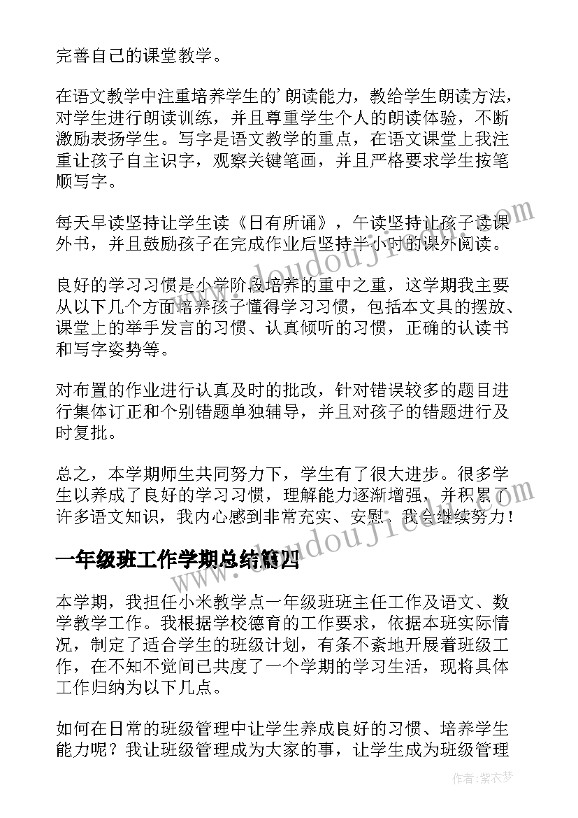 最新中班美术美丽的家乡教学反思 中班美术教案及教学反思美丽的花园(优质5篇)