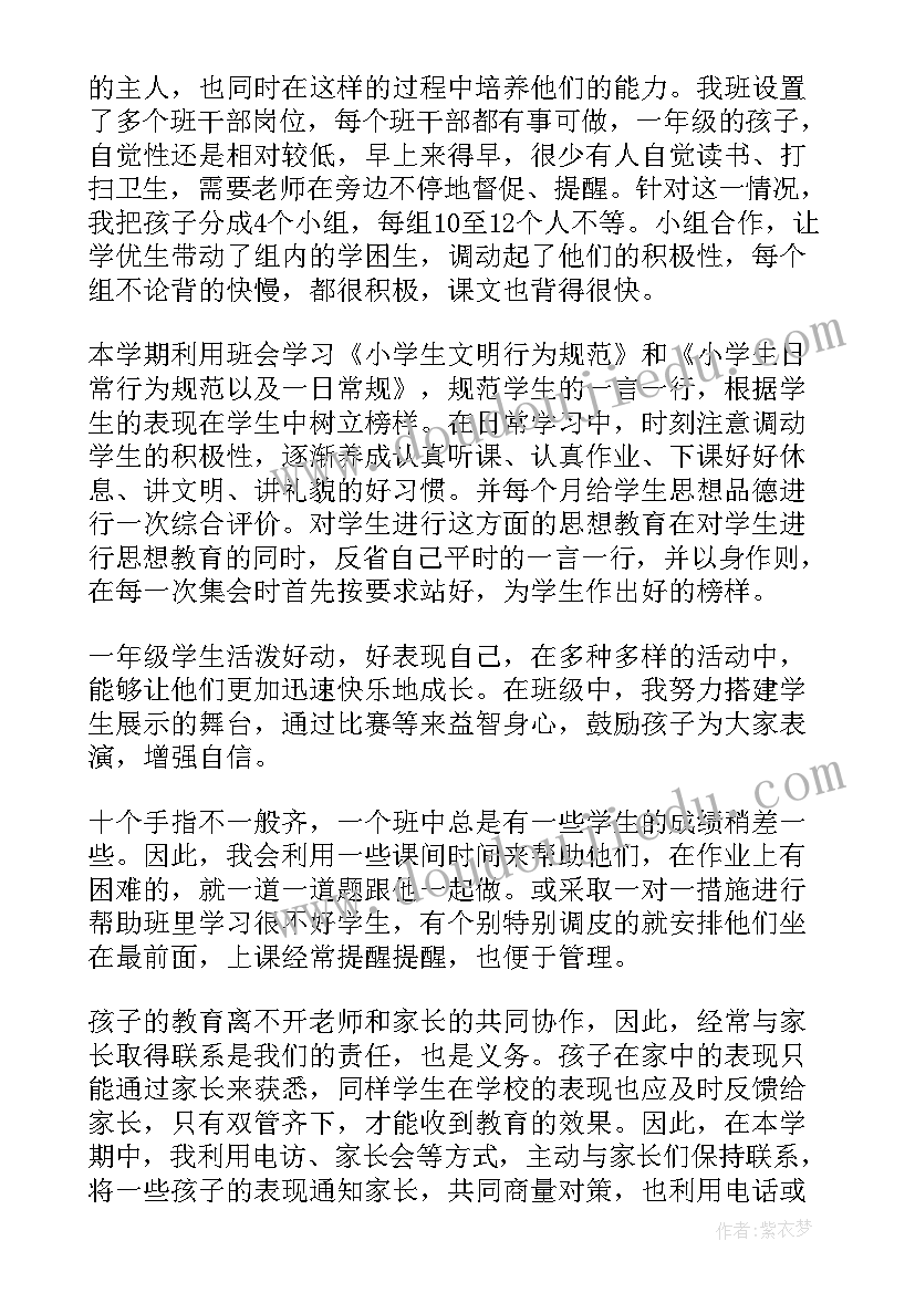 最新中班美术美丽的家乡教学反思 中班美术教案及教学反思美丽的花园(优质5篇)