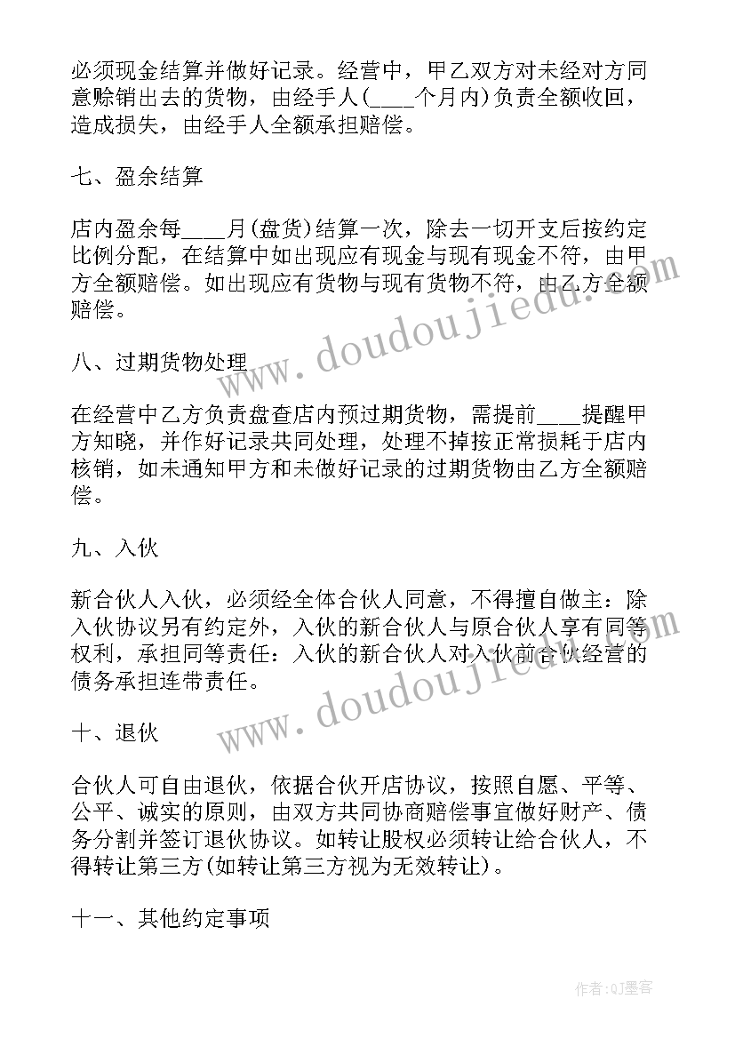 最新感恩社会回报活动社会实践 感恩父母回报社会暑假社会实践报告(汇总5篇)