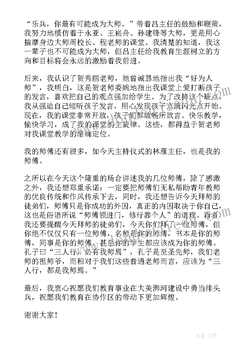 2023年小学语文课程教学反思总结(模板8篇)