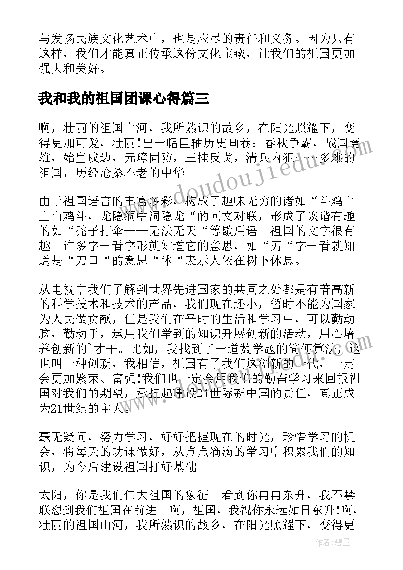 建筑工地用工劳动合同 建筑工地劳动合同(实用10篇)