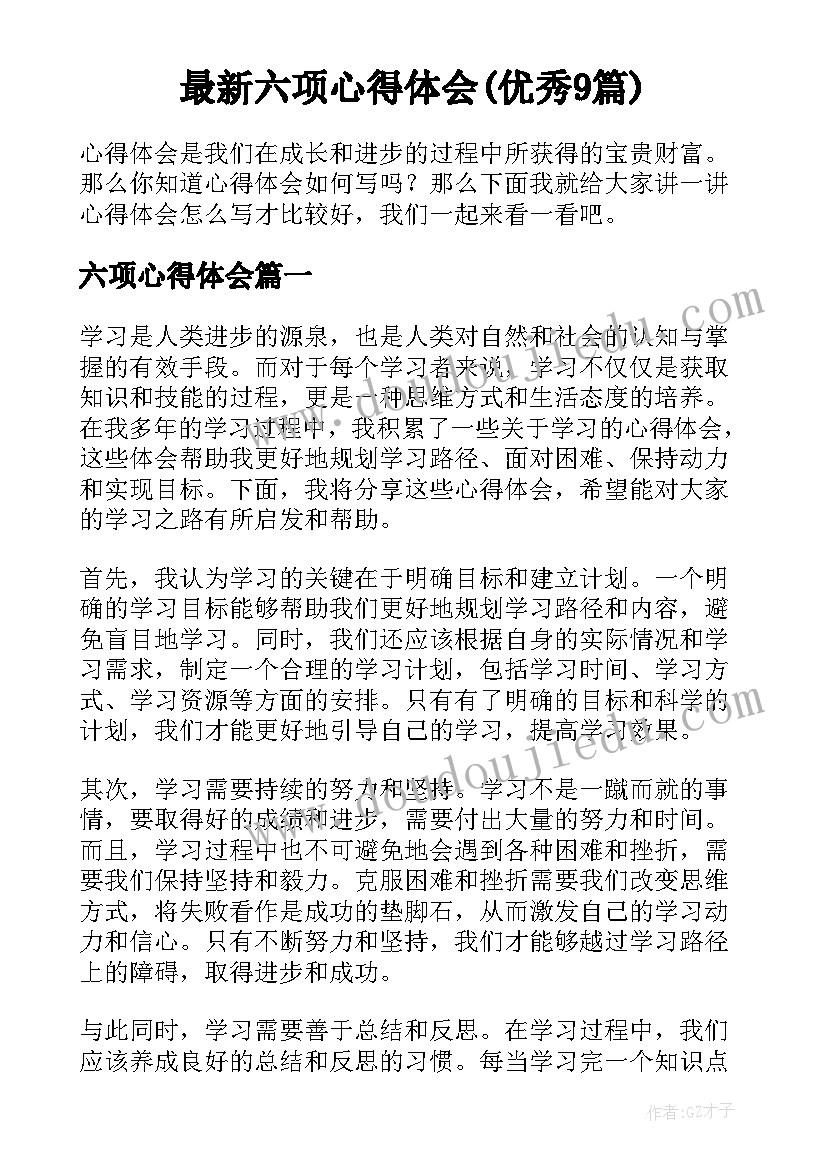 护士年终总结个人及明年工作计划(大全5篇)