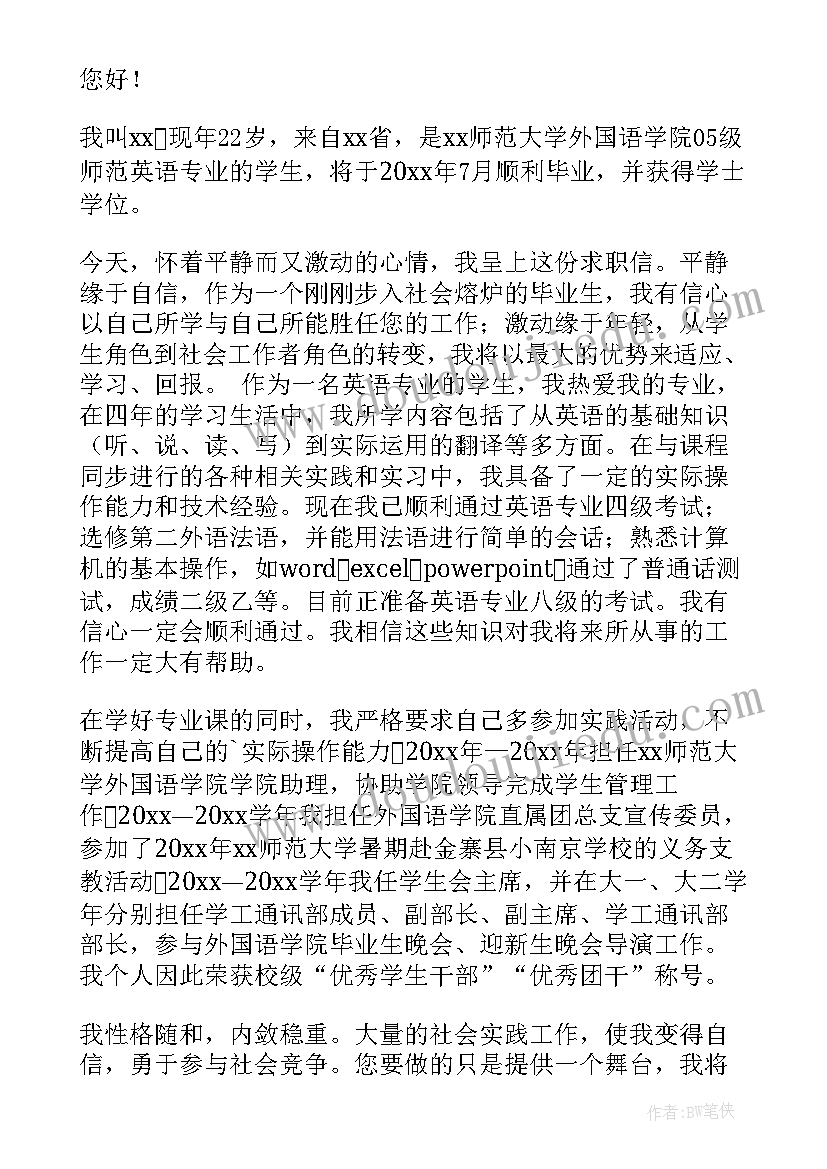 大学英语教学心得(通用9篇)