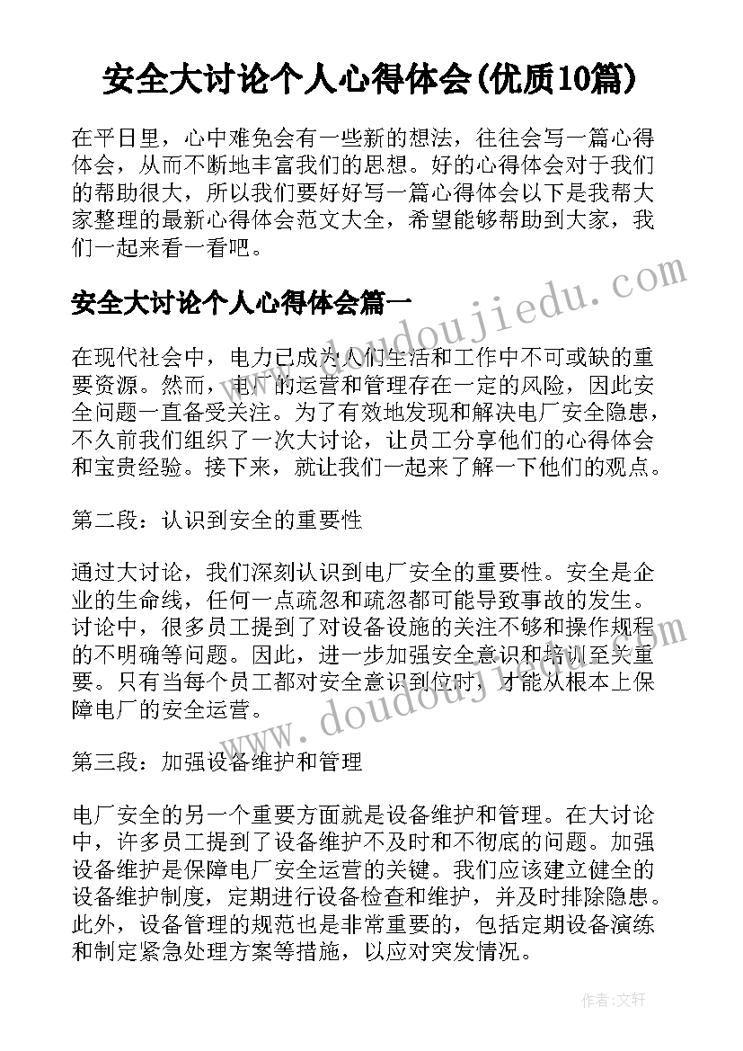 幼儿小班小蜜蜂教学反思与评价 幼儿园小班教学反思(通用5篇)