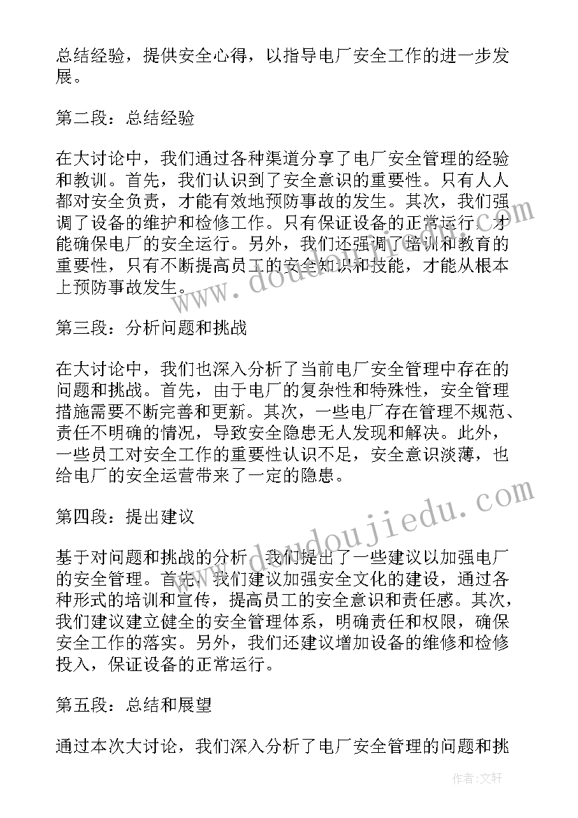 幼儿小班小蜜蜂教学反思与评价 幼儿园小班教学反思(通用5篇)