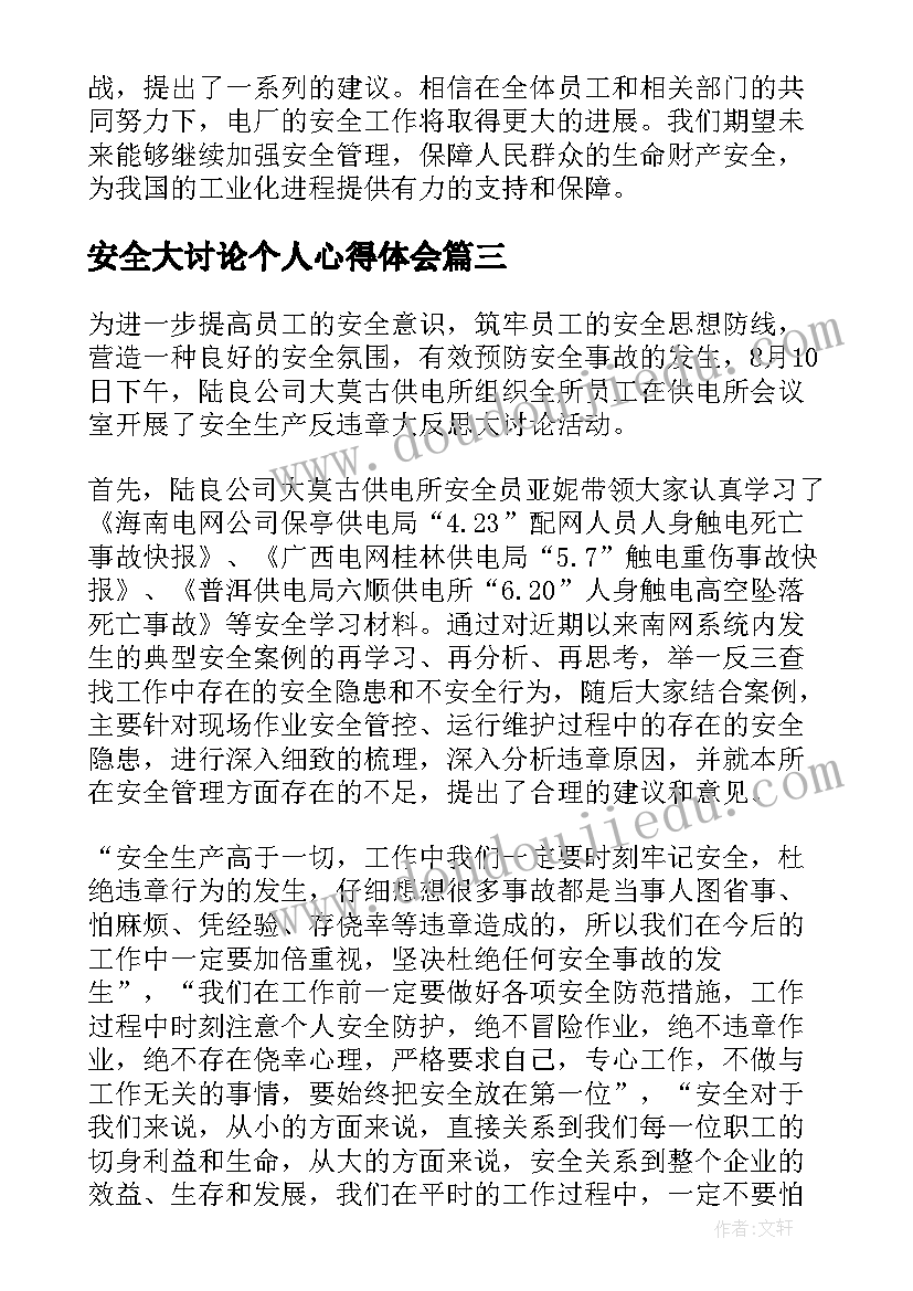 幼儿小班小蜜蜂教学反思与评价 幼儿园小班教学反思(通用5篇)