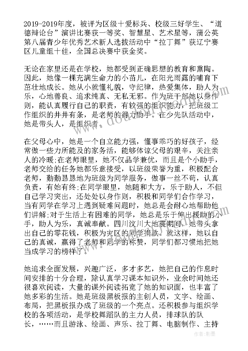 最新食品安全手抄报内容(汇总8篇)