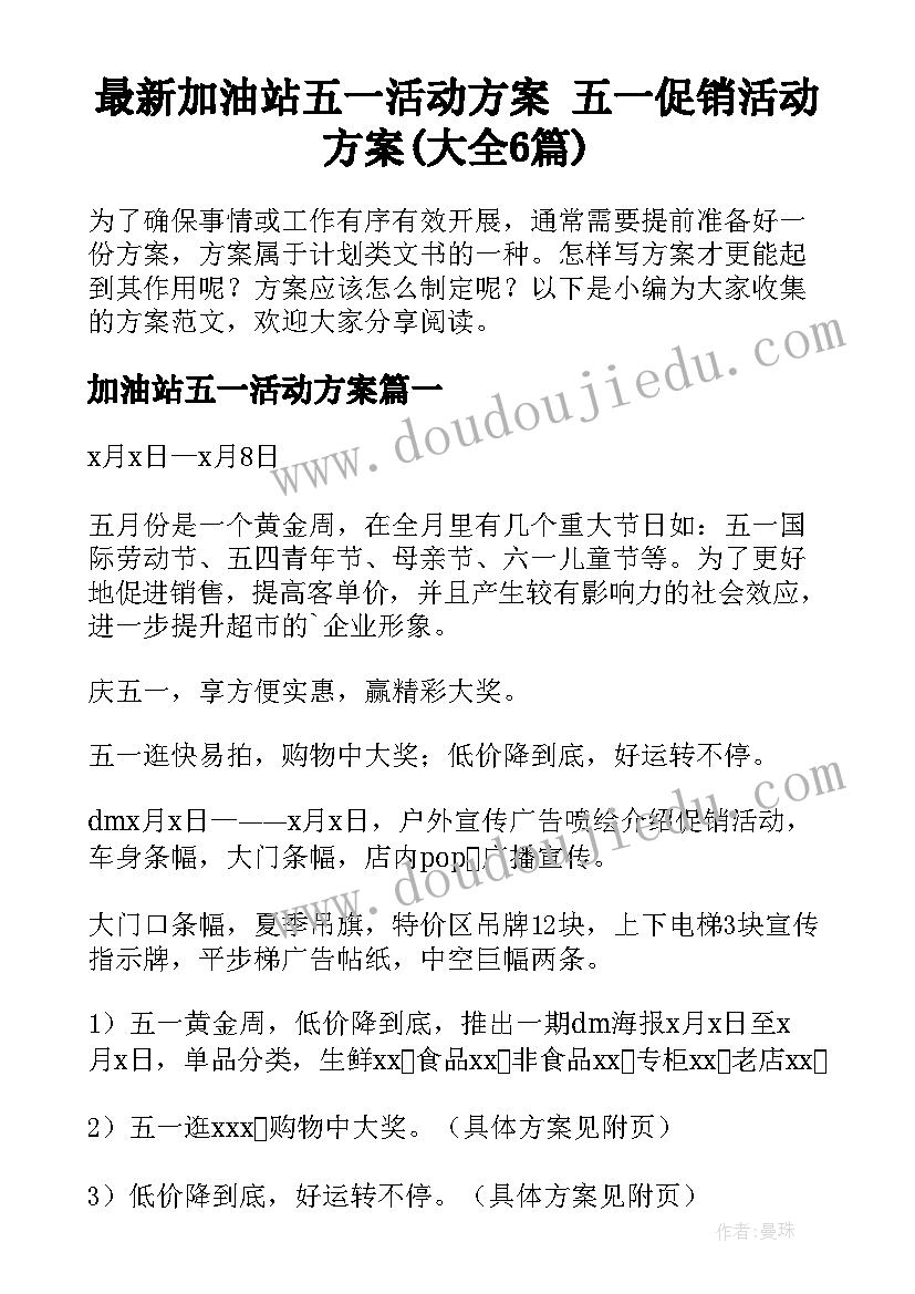 医院党委副书记述职述廉报告 镇副书记述职述廉报告(精选5篇)