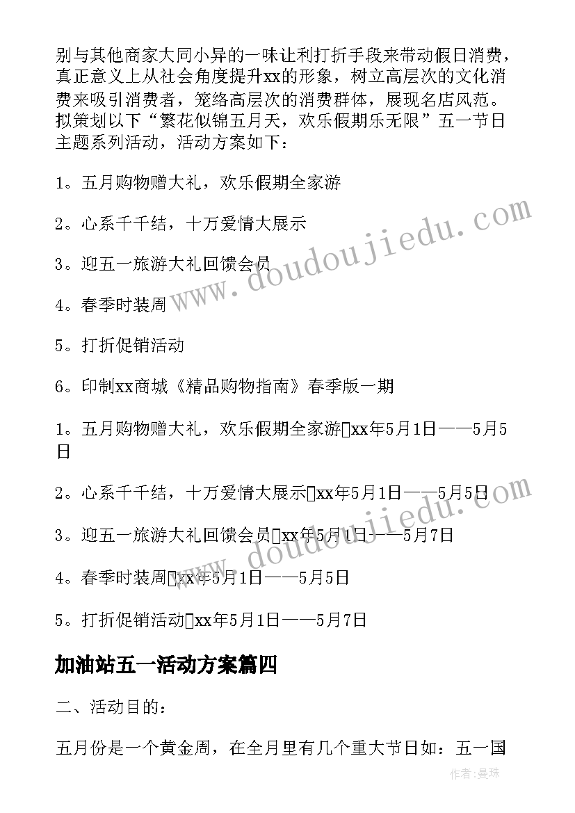 医院党委副书记述职述廉报告 镇副书记述职述廉报告(精选5篇)