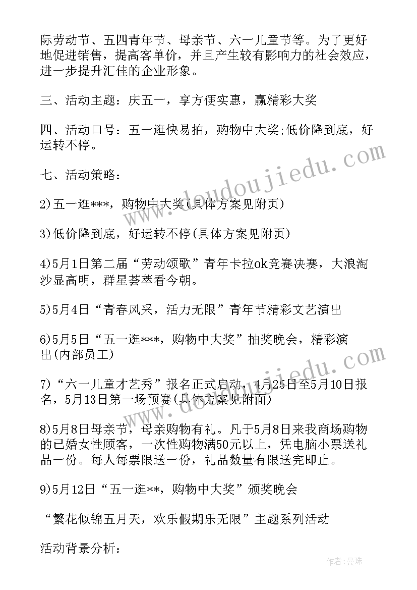 医院党委副书记述职述廉报告 镇副书记述职述廉报告(精选5篇)