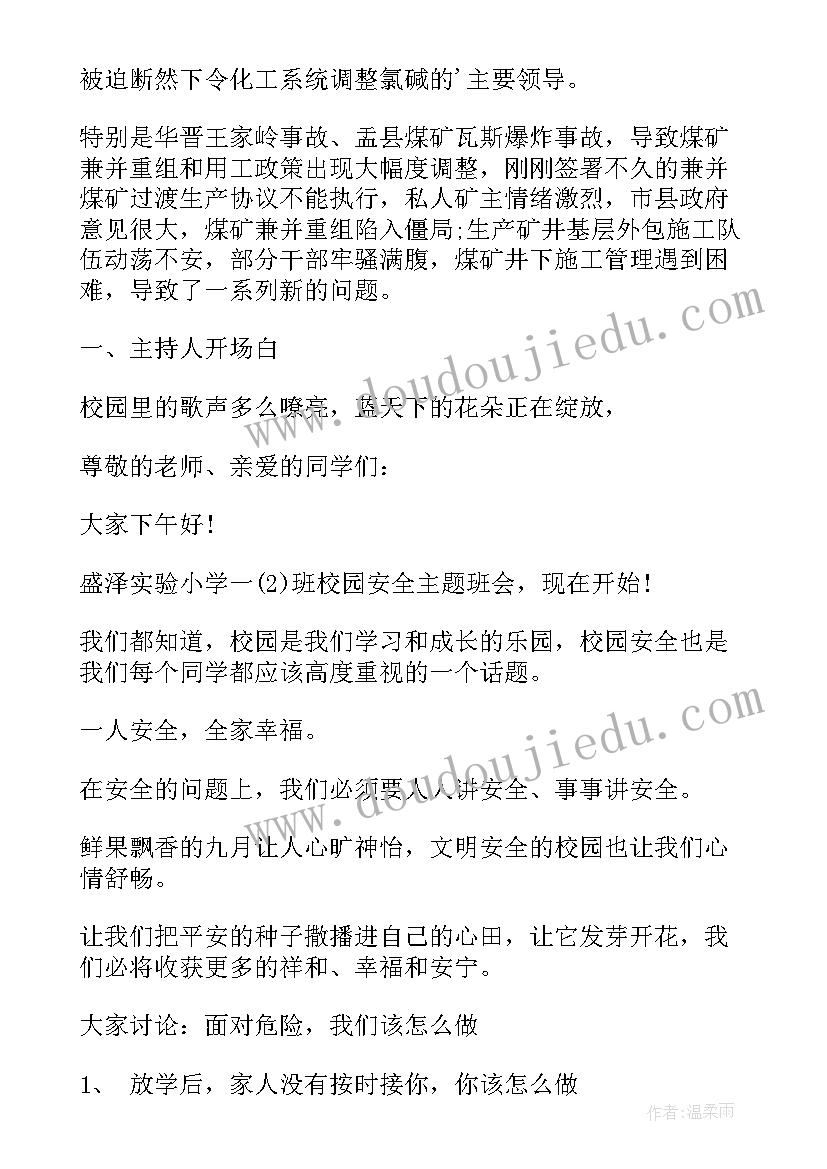 2023年劳务挂靠合法吗 劳务挂靠合同(通用5篇)