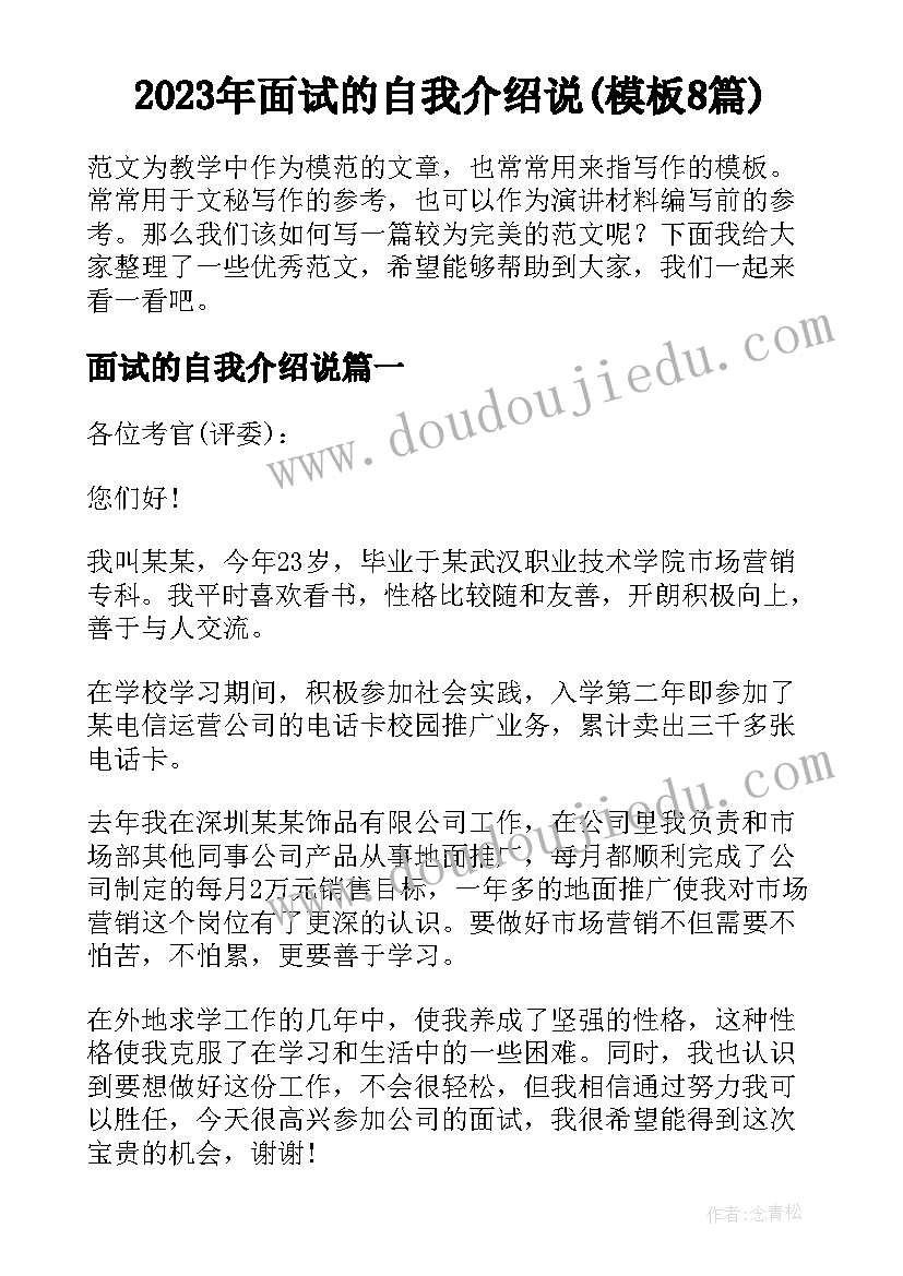 最新集团博士后研究人员工作协议书(大全5篇)