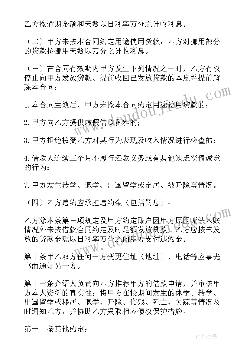 国家安全手抄报内容(精选5篇)