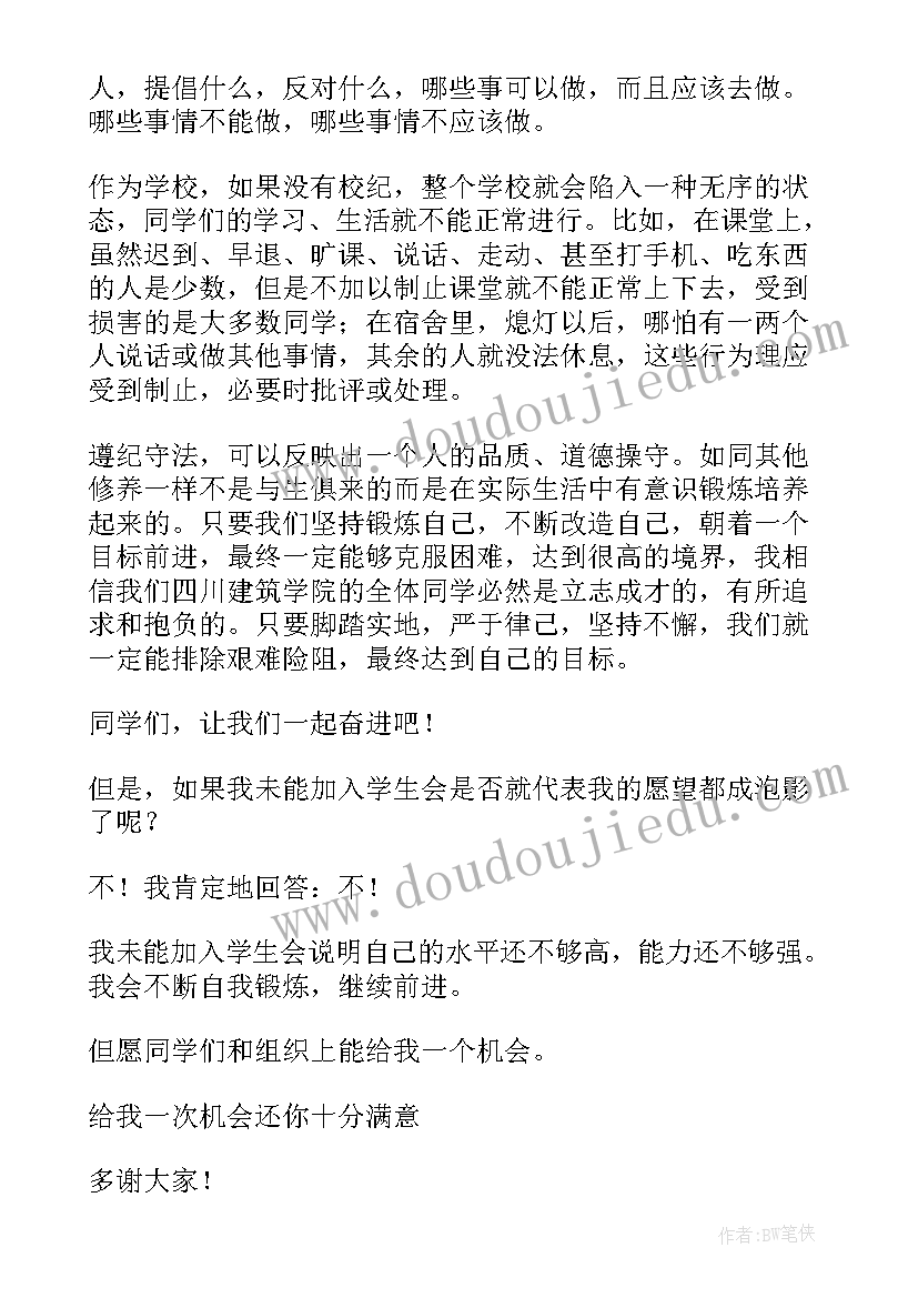 年度员工绩效考核报告(通用10篇)