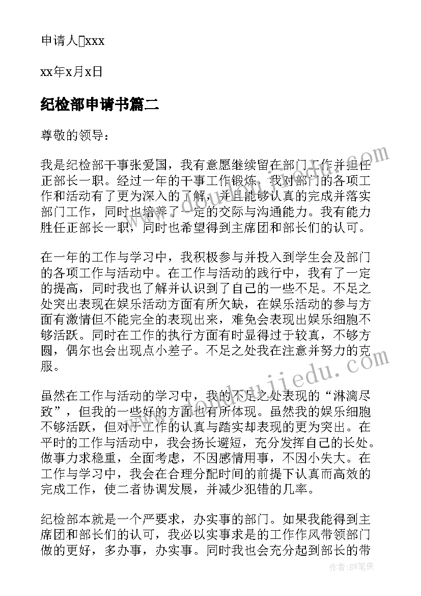 年度员工绩效考核报告(通用10篇)