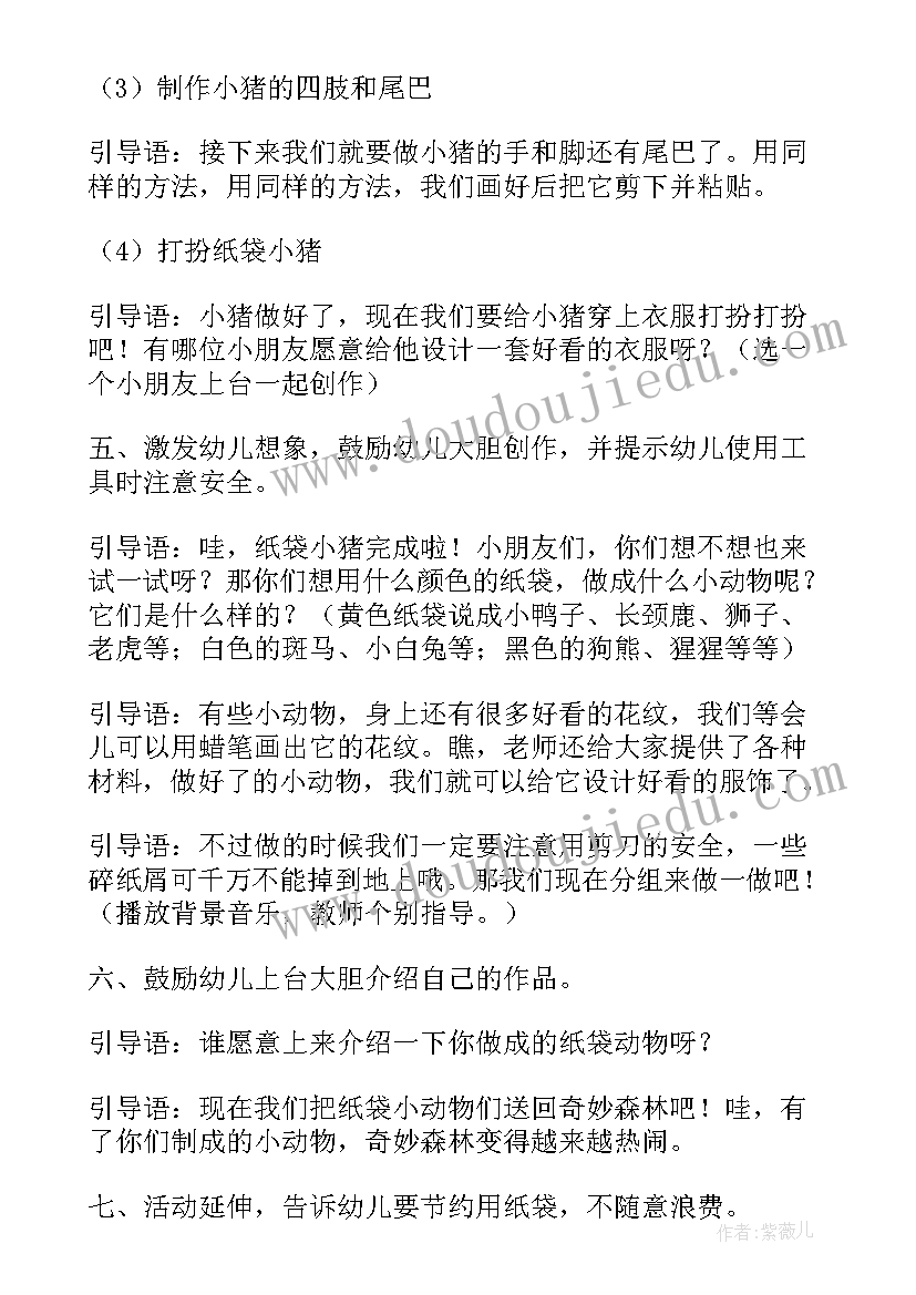 2023年大班动物教案反思(优秀10篇)